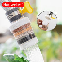 Houseeker ก๊อกน้ำสำหรับห้องครัวฝักบัวก๊อกน้ำหมุน360 °,ที่เร่งน้ำกรองก๊อกน้ำหัวฉีดเครื่องกรองน้ำคาร์บอน