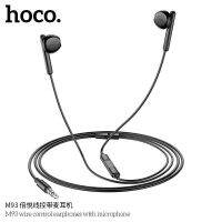 Hoco M93 หูฟัง​สำหรับ​เจ็ก​3.5​ เป็น​หูแบบใส่สบาย​ แท้100%