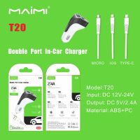 Maimi ที่ชาร์จในรถ รุ่น T20 2.4A (หัวชาร์จ+สายชาร์จ) USB 2พอร์ท สายชาร์จ Micro USB / Lightning / Type-C หัวชาร์จในรถ ของแท้ 100% รับประกัน 1ปี