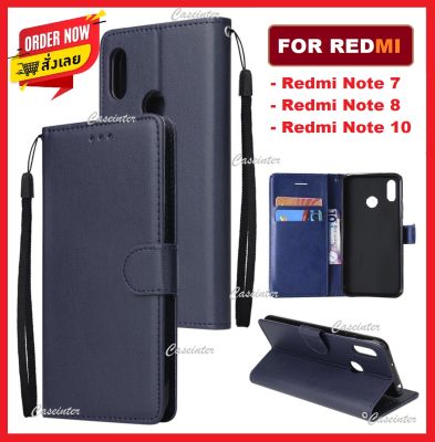 🔥 ราคาส่งทุกชิ้น 🔥 เคสฝาพับ ล็อค เคส Xiaomi Redmi 10 4g / Redmi Note 10 5g เคสฝาพับหนัง เคสแม่เหล็ก เคสกันกระแทก เคสโทรศัพท์ Redmi