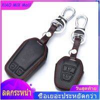 【 ร้อนแรง 】สำหรับ IsuzuIsuzu D-MaxMu-X รถ Key Shell Protecor พวงกุญแจรถหรู1 Pcs ฝาครอบรถกระเป๋าหนังสะพายข้าง Chain