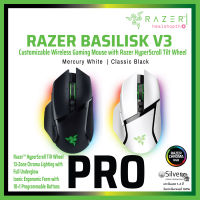 เม้าส์ไร้สาย  Razer Basilisk V3 Pro  Customizable Wireless Gaming Mouse  ประกันต่างประเทศ แท้?