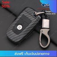 [[มีของแถม]] ซองกุญแจรถยนต์ กรอบรีโมทรถ กรอบรีโมทกุญแจ เคสกุญแจรถยนต์ เคสเคฟล่ารีโมทกุญแจรถยนต์ Ford Everest 2018-2020 (Smart Key) / ส่งฟรีทั่วไทย by onedayvit4289