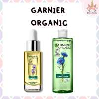 Garnier Organic Cornflower Cleansing/ Lavandin Glow Oil (ของแท้ 100%)