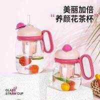 Summer pot belly glass with tea drain and straw female flower cup handle large capacity high temperature resistant top