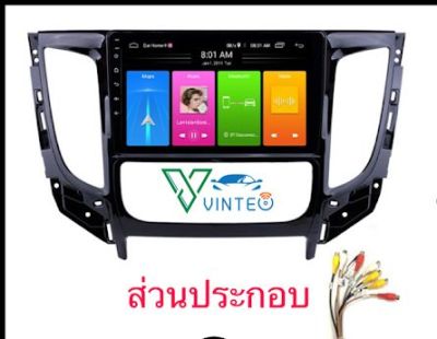 หน้ากากวิทยุ Mitsubishi Triton 2015-219 แอร์ดิจิตอล สำหรับติดตั้งเครื่องเสียงรถยนต์ จอแอนดรอย ขนาด 9 นิ้ว แบบตรงรุ่น มิตซูบิชิ ไทรทัน