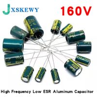 High Frequency Low ESR Aluminum Electrolytic Capacitor 160V 22UF 47UF 100UF 220UF 470UF Electrical Circuitry Parts