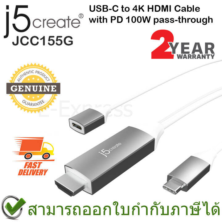 j5create-jcc155g-usb-c-to-4k-hdmi-cable-with-pd-100w-pass-through-สายแปลง-usb-c-เป็น-hdmi-ชาร์จไฟได้-ของแท้-ประกันศูนย์-2ปี