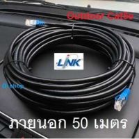 BESTSELLER อุปกรณ์คอม RAM Di shop Link UTP Cable Cat5e Outdoor 50M สายแลน(ภายนอกอาคาร)สำเร็จรูปพร้อมใช้งาน ยาว 50 เมตร (Black) อุปกรณ์ต่อพ่วง ไอทีครบวงจร