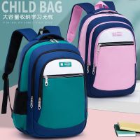 【Hot Sale】 New schoolbags for primary school students large capacity dirt-resistant and multi-compartment 123456 grade girls childrens backpack