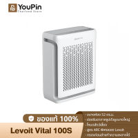 [ใหม่ล่าสุด 2023] Levoit Vital 100S Pet Air Purifier กรองฝุ่น เครื่องฟอกอากาศ จอสัมผัส สำหรับห้องขนาด 52 ตร.ม Vital100S สัตว์เลี้ยง ตัวกรองที่ถอดออกได้ กรองอาก