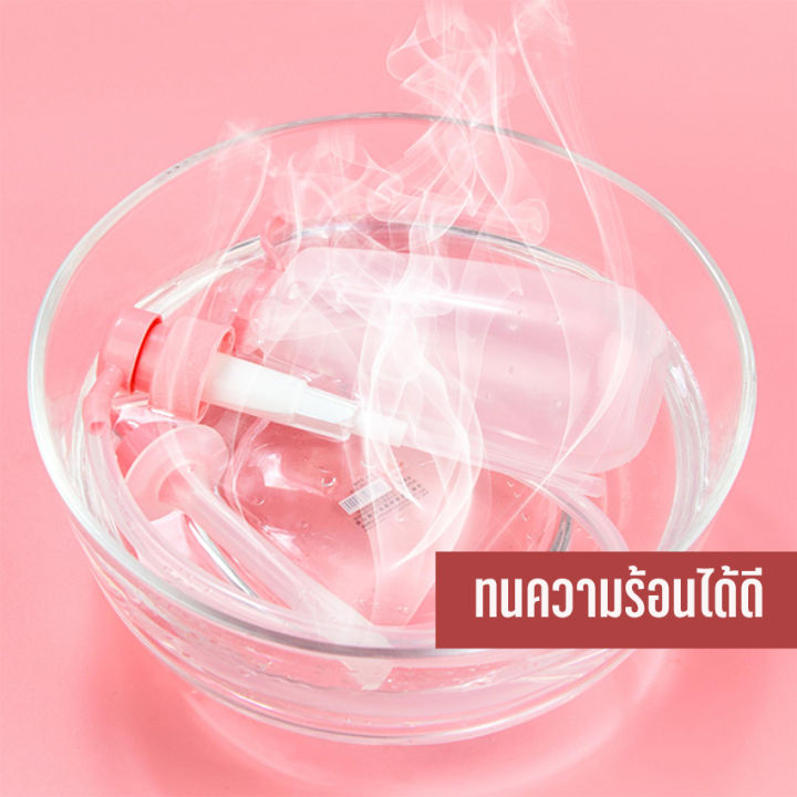 newyorkbigsale-ชุดอุปกรณ์ทําความสะอาดช่องคลอด-ขนาด-350ml-เครื่องล้างช่องคลอดทางนรีเวช-no-y1073