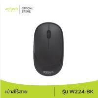 Anitech แอนิเทค เม้าส์ไร้สาย Wireless mouse รุ่น W224 รับประกัน 2 ปี