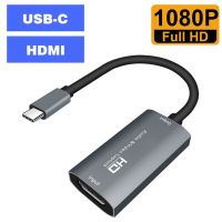 1080p Video Capture Card HDMI-compatible To Type C Capture Card Portable Video Recorder Box Audio Teaching Grabber Adapters Cables