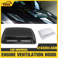 【Fit All Cars】Car Air Flow Intake Hood Scoop Vent Bonnet ตกแต่งครอบคลุม ABS Self Adhesive อุปกรณ์จัดแต่งทรงผม