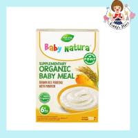 Baby Natura อาหารเสริมออร์แกนิกสำหรับทารกและเด็กเล็กอายุ 6 เดือนถึง 3 ปี สูตรข้าวกล้อง และ ฟักทอง 120 กรัม