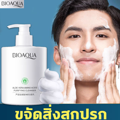 ความจุขนาดใหญ่ 500G BIOAQUA กรดอะมิโน ครีมล้างหน้า ผลิตภัณฑ์ทำความสะอาดหน้า โฟมล้างหน้าสิว ล้างเครื่องสำอาง เพิ่มสาระสำคัญว่านหางจระเข้ โฟมล้างหน้ามัน คลีนเซอร์ คลีนซิ่งครีมล้ โฟมล้างหน้าขาว โฟมล้างหน้า มูส Face Cleanser