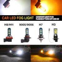 1ชิ้น Super Bright 12LED รถไฟตัดหมอกคงที่แฟลช H3 H7 H8 H11 9005 9006 3000พัน6000พัน S Trobe