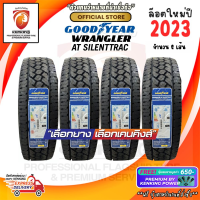 Goodyear 235/75 R15 Wrangler AT Silenttrac ยางใหม่ปี 2023 ( 4 เส้น) ยางรถยนต์ขอบ15 FREE!! จุ๊บยาง PREMIUM 650฿ (ลิขสิทธิ์แท้รายเดียว)