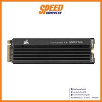 SSD CSSD-F1000GBMP600PLP CORSAIR SSD MP600 PRO LPX 1TB - PCIe 4/NVMe M.2 2280 By Speed Computer