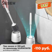 GESEW TPR Silicone Head Toilet Brush Quick Draining Clean Tool Wall-Mount Or Floor-Standing Cleaning Brush Bathroom Accessories