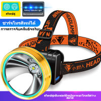 【การจัดส่งในประเทศไทย】ไฟฉายคาดหัว T6 LED 6000W แบตเตอรี่ลิเธียม ขนาดเล็ก ไฟฉายติดศรีษะ ไฟฉายติดหน้าผาก หัวไฟ Headlamp Rechargeable Headlight Motion Sensor