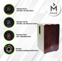 Magie Cajon Drum รุ่น W/PMSC 100NT ลายไม้ ธรรมชาติ กลองคาฮองไฟฟ้า มากี เครื่องดนตรี เครื่องเคาะจังหวะ กลองพกพา อคูสติก