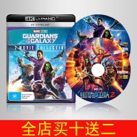 (HOT ITEM ) ❏ 4KUHD [Guardians Of The Galaxy 1-2] Blu-Ray Disc Mandarin Chinese Characters Atmos Ultra HD Marvel Movie KK