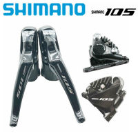 Shimano 105 ST R7020 BR R7070 11สปีดจักรยานเสือหมอบ R7020 Shifter คันเกียร์ควบคุมคู่ R7020ดิสก์เบรกไฮดรอลิกแท่นยึดแบน L05A ผ้าเบรก K03S อุปกรณ์เสริมจักรยานร้านค้า