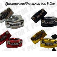 ตุ๊กตาแฮนด์อ้วน Black Dog 28mm. งาน CNC คละสี