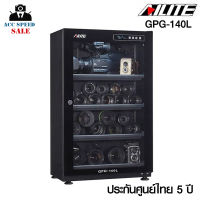 Ailite DRY CABINET ตู้กันชื้น GPG-140L (สแกนลายนิ้วมือได้) รับประกันศูนย์ 5 ปี