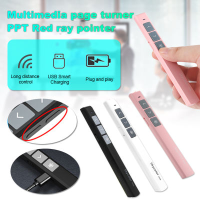 Dmyond Wireless Presenter PPT Controller การนำเสนอรีโมทคอนโทรลตัวชี้เลเซอร์ USB Mouse Clicker Flip Pen