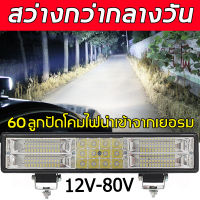 ?อุปกรณ์สว่าง?RAN YE ไฟสปอร์ตไลท์รถยนต์ ไฟสปอร์ตไลท์รถ กันน้ำ ช่วงที่ยาวที่สุดคือ 50000m (ไฟ led 12v กันน้ำ ไฟสปอตไลท์ led 12v ไฟสปอร์ตไลท์LED ไฟสปอร์ตไลท์รถยนต์ ไฟหน้ารถ ไฟช่วยตัดหมอก สปอทไลท์ LED สปอทไลท์ led12vไฟสปอร์ตไลท์รถยนต์)