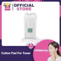 Anua Cotton Pad For Toner เอนัว สำลีสำหรับใช้มาสก์โทนเนอร์ [120 แผ่น] [1 ถุง]