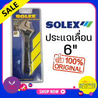 ประแจเลื่อน Solex  6 " , 8 " , 10 " , 12 " , 15 ” กุญแจเลื่อน มีมาตรวัด ของแท้  สินค้าพร้อมส่ง By Monticha