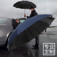 【CC】Windproof Resistant Fold Umbrella Rain Men Women 10K Strong Luxury Business Male Large Umbrellas Parasol Business