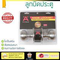 ปลอดภัยต้องมาก่อน ลูกบิดประตู คุณภาพสูง  ลูกบิด ทั่วไป HF 489.93.003 หัวจัน SS/SP  HAFELE  489.93.003 ล๊อคแน่นหนา ความปลอดภัยสูงสุด ทนทานต่อการงัดแงะ ENTRANCE KNOB  จัดส่งฟรีทั่วประเทศ