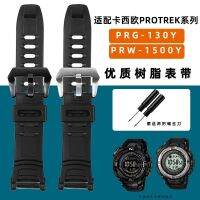 เหมาะสำหรับ Casio อุปกรณ์เสริมนาฬิกา CASIO PRW1500Y ยางซิลิโคนสีดำ prg130y สายนาฬิกาปีนเขาชาย