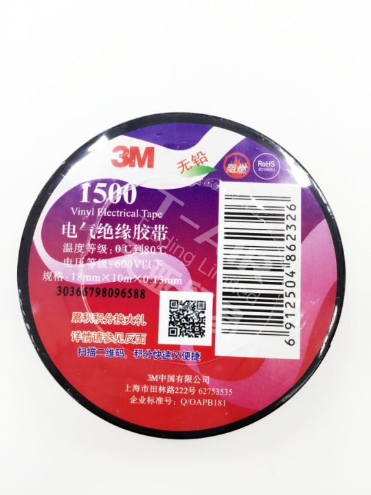 premium-grade-temflex-black-vinyl-electrical-tape-7-10-x-33-ft-flame-retardant-adhesives-tape