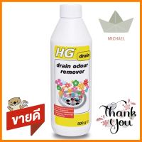 ผงขจัดกลิ่น HG 500gPOWDER DEODORIZER PIPE HG 500g **สินค้าแนะนำ**