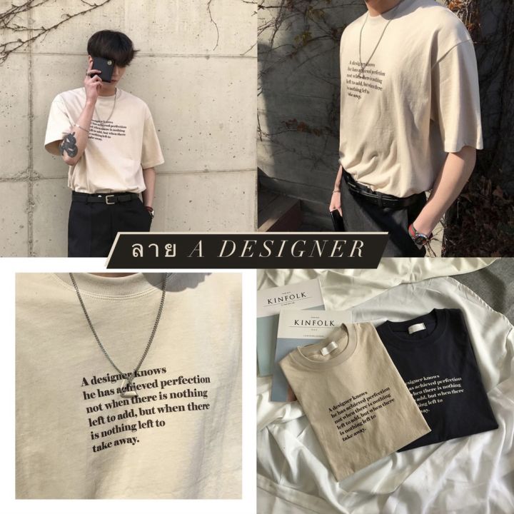 dsl001-เสื้อยืดผู้ชาย-เสื้อยืดโอเวอร์ไซส์-เสื้อสกรีนลาย-เสื้อยืดผู้ชาย-เสื้อผู้ชายเท่ๆ-เสื้อผู้ชายวัยรุ่น