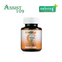 SMOOTH E C Acerola 1,000 mg. Plus Rosehip Extract 30 เม็ด วิตามินซีธรรมชาติ จากผลอะเซโรล่าดิบ