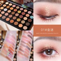 NOVO SMART EYES ARTISTIC EYESHADOW PALETTE NO.5363 พาเลทอายแชร์โดว์ 40 สี