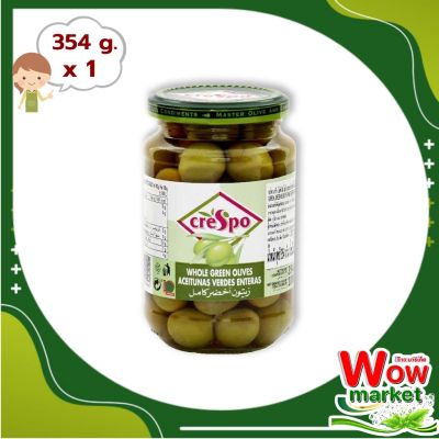 Crespo Green Olives In Brine 354 G : ครีสโป มะกอกเขียวในน้ำเกลือ 354 กรัม