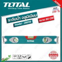 Toatal ระดับน้ำอลูมิเนียม (60 cm.) ขนาด 26 นิ้ว Model: TMT26016 ( Level )