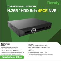 เครื่องบันทึก Tiandy PoE TC-R3105 Spec: I/B/P H.265 New Advanced 5CH PSE NVR