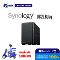 DS218play Synology DiskStation 2-Bays NAS (Without HDD) รับสมัครตัวแทนจำหน่าย By Vnix Group