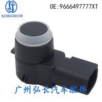 [COD] Suitable for auto parts parking reversing radar sensor car electric eye probe 9666497777XT