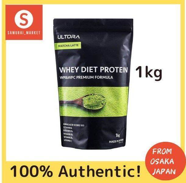 Whey diet protein 1kg domestic matcha latte ULTORA ultra 乳清减肥