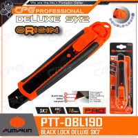 PUMPKIN มีดคัตเตอร์ คัตเตอร์ Origin Black Lock Deluxe SK2 รุ่น PTT-OBL19D (13132)